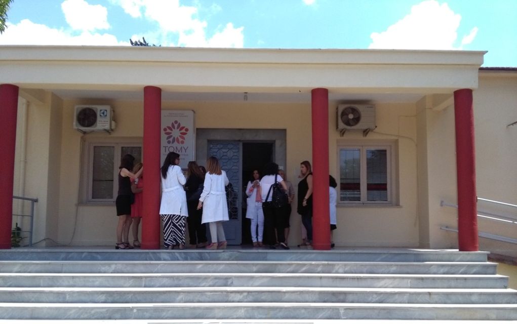 Εγκαινιάστηκε η 5η ΤΟΜΥ, μέσα στο Ψυχιατρείο Σταυρούπολης