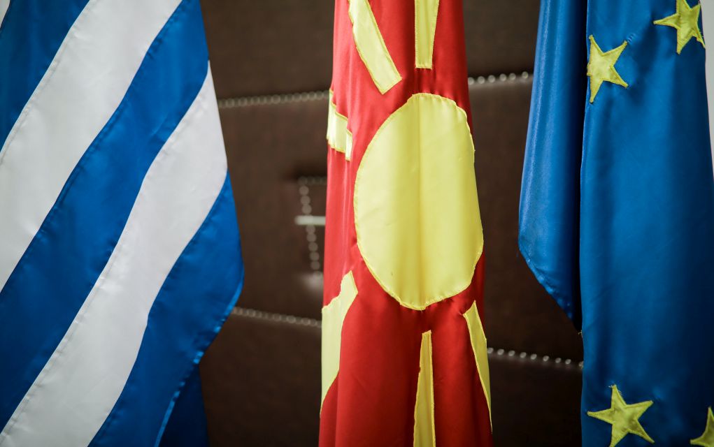 Τι προβληματίζει στην προτεινόμενη ονομασία