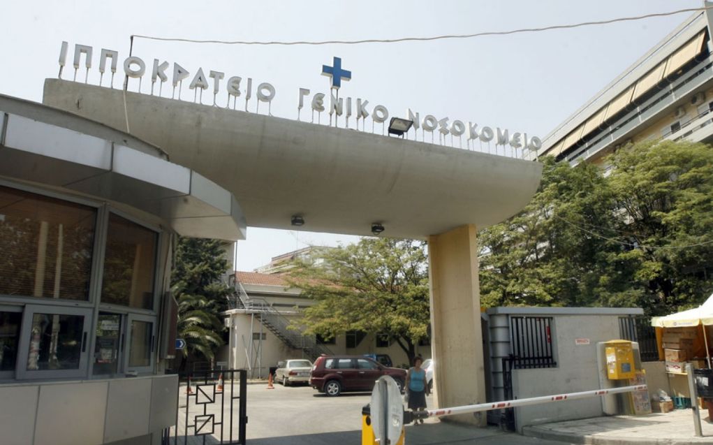Θεσσαλονίκη: Σκηνοθέτησαν οι ίδιοι τη ληστεία στο Ιπποκράτειο!