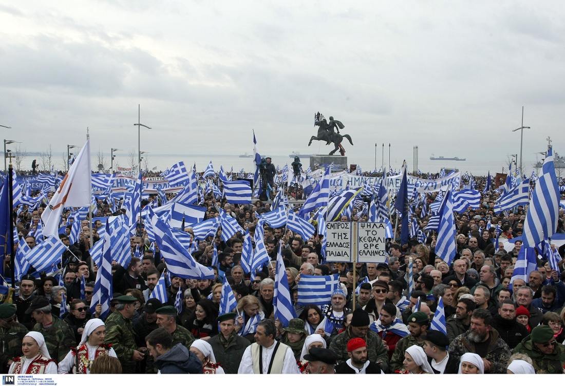 Αφίσες κατά της Συμφωνίας των Πρεσπών στη Θεσσαλονίκη