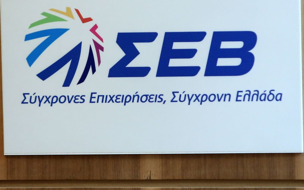 ΣΕΒ: Μειώστε τις συντάξεις για να υπάρξουν φοροαπαλλαγές