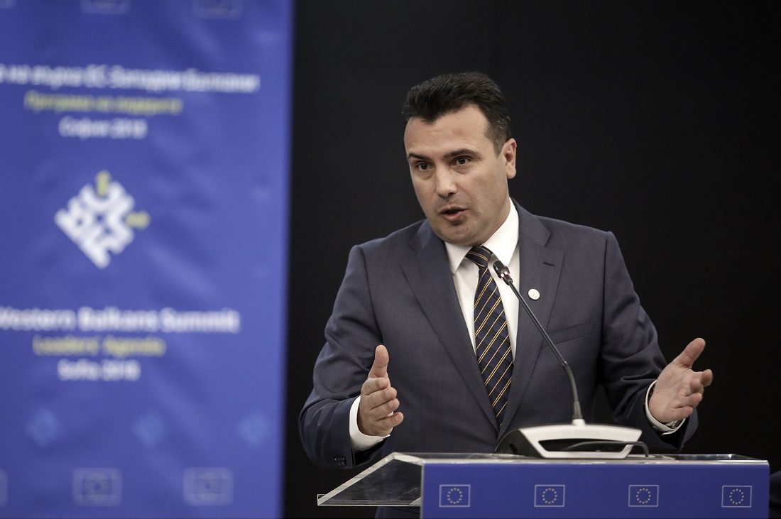 πΓΔΜ: Στις 16/9 η πιθανή ημερομηνία του δημοψηφίσματος