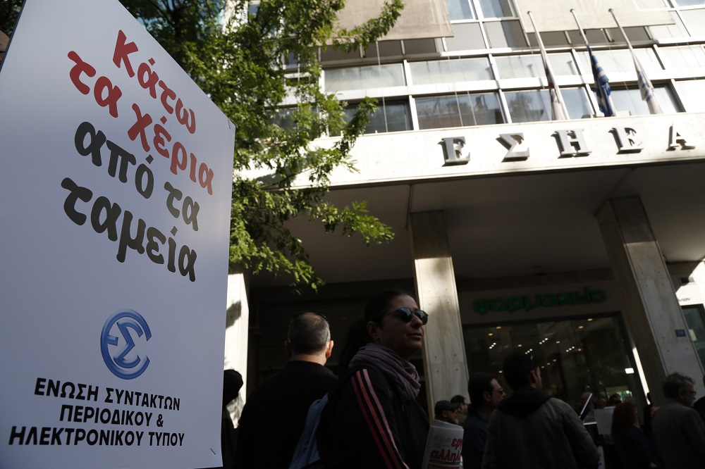24ωρη απεργία στα ΜΜΕ την Τρίτη 27/11