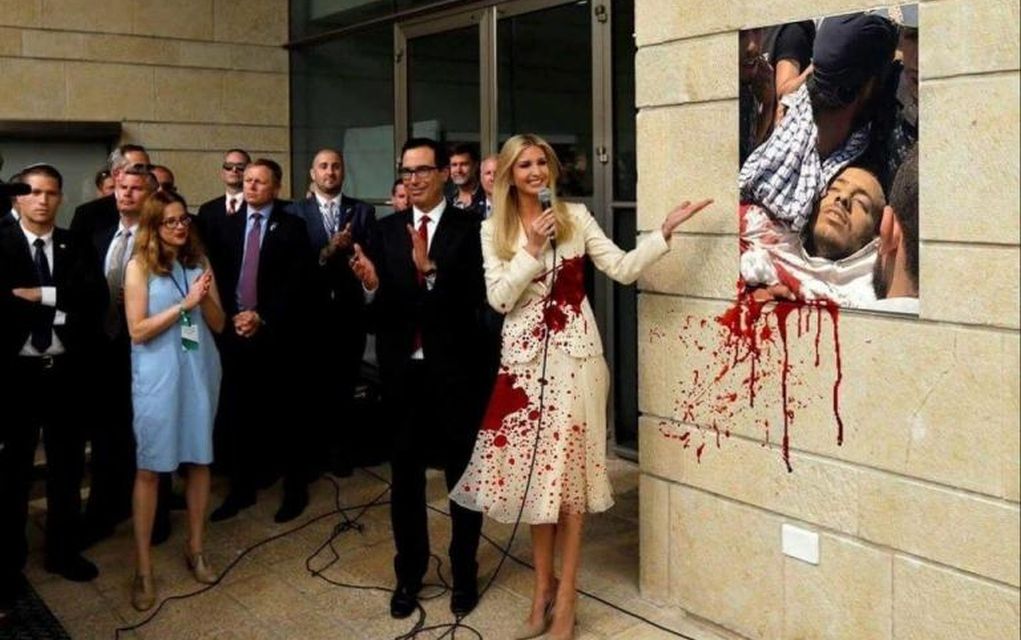 Photoshop: Η Ιβάνκα με ρούχα βαμμένα από το αίμα των Παλαιστινίων