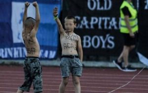 Βουλγαρία: Σοκαριστικές εικόνες με παιδιά να χαιρετούν ναζιστικά