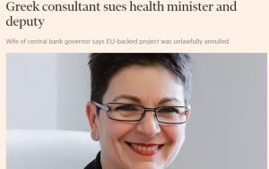 Έφτασε μέχρι τους Financial Times η μήνυση Νικολοπούλου