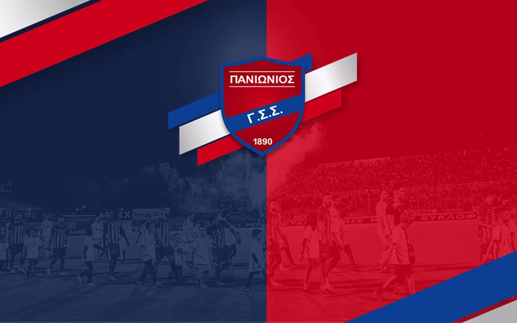 Super League: Δεν πήρε άδεια ο Πανιώνιος – Ξεκινά με -6!