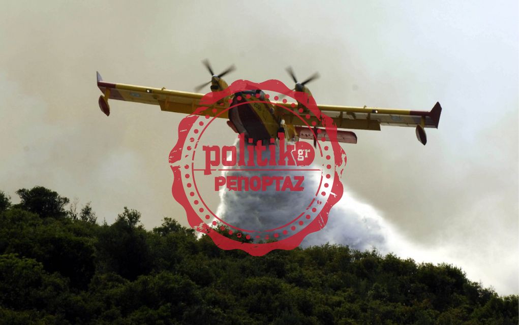 Η Πυροσβεστική εκπέμπει SOS λόγω ελλείψεων