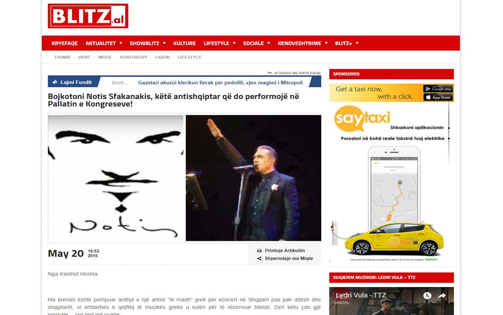Οι Αλβανοί «μποϊκοτάρουν» τη συναυλία του Σφακιανάκη στα Τίρανα