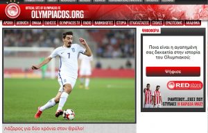 Ολυμπιακός και… επίσημα ο Λάζαρος