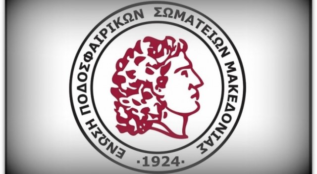 Επίθεση της ΕΠΣΜ στον Λευτέρη Αυγενάκη