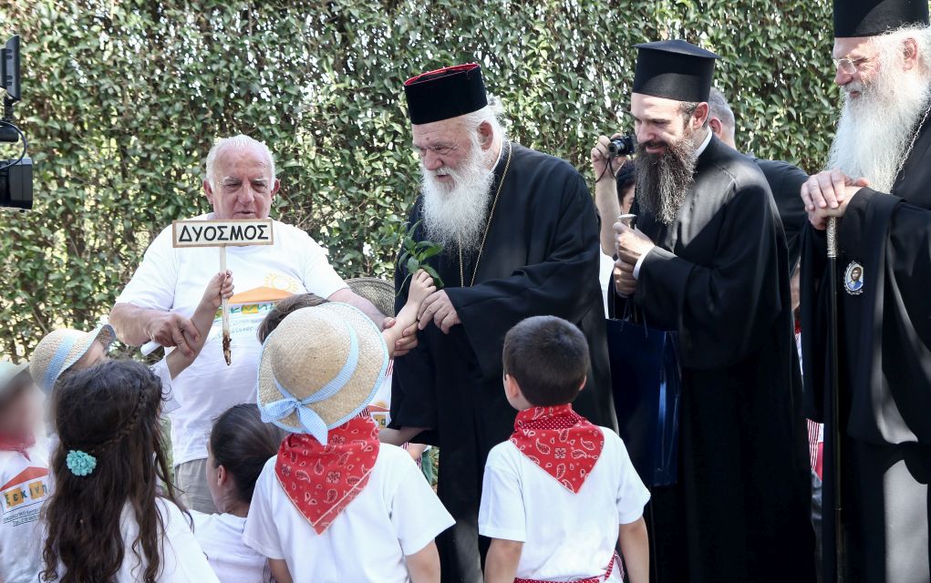 Επίσκεψη του Αρχιεπισκόπου σε Οικολογικό Κέντρο Προσχολικής Αγωγής