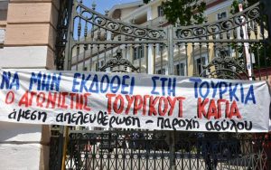 Να μην εκδοθεί ο τούρκος ιστορικός Καγιά ζητά ο πρόεδρος του ΔΣΑ Δ. Βερβεσσός