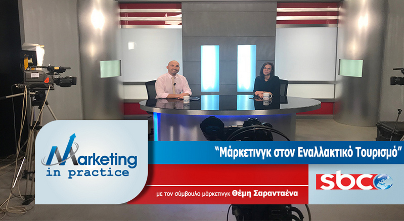 Οριστικά λουκέτο στο SBC TV