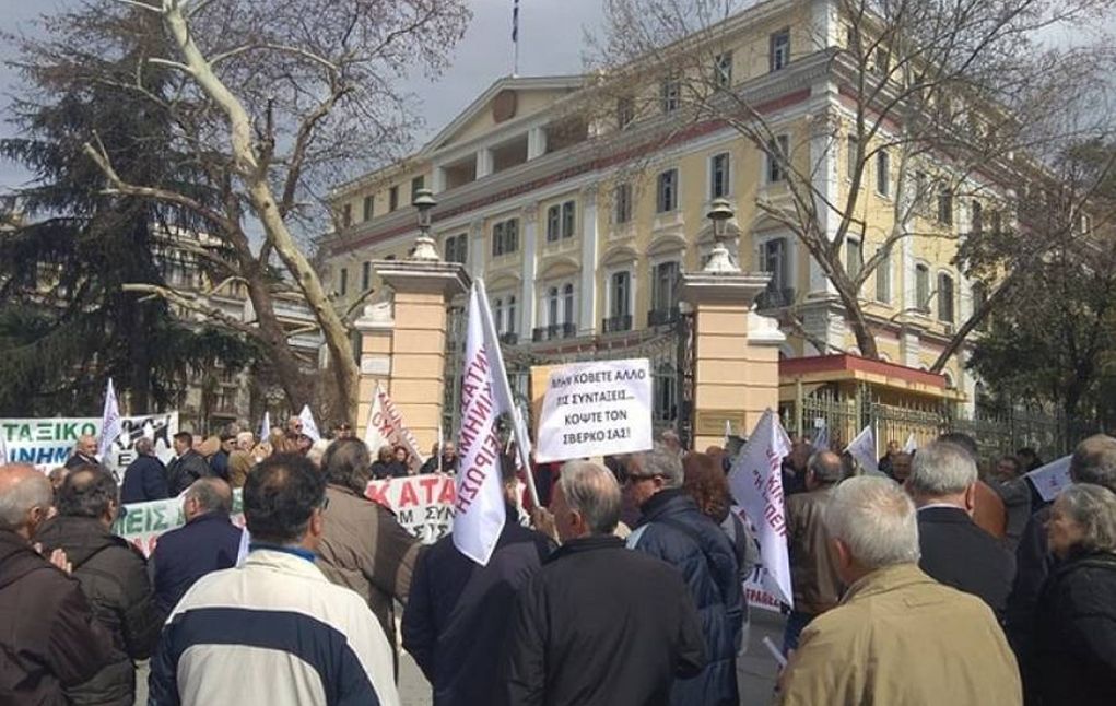Θεσσαλονίκη: Δύο συγκεντρώσεις διαμαρτυρίας σήμερα