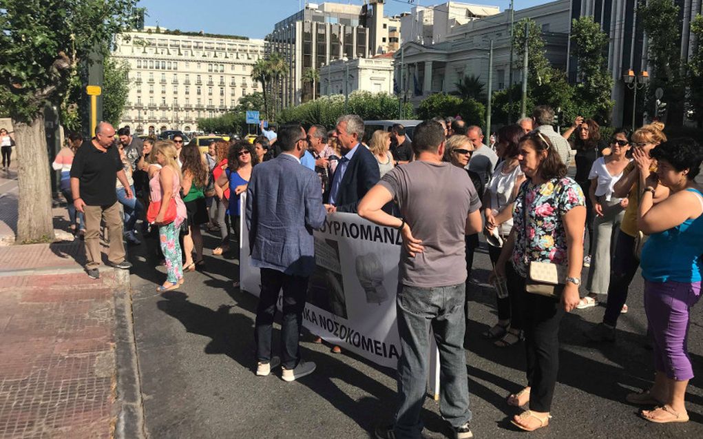 ΠΟΕΔΗΝ: Κυκλοφοριακό κομφούζιο από τη συγκέντρωση διαμαρτυρίας