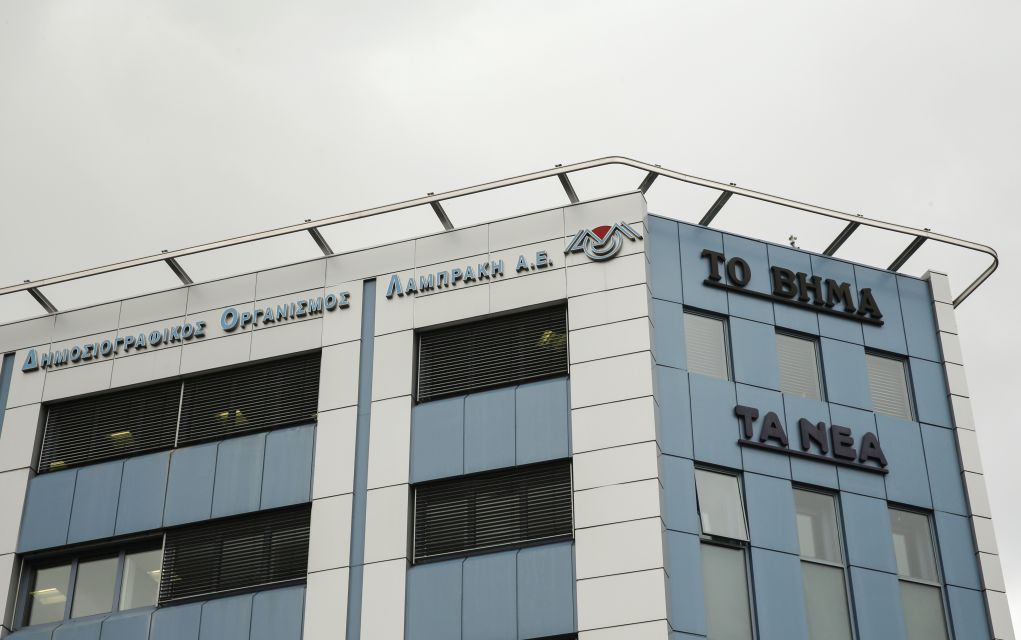 Εγκρίθηκε η εξαγορά του ΔΟΛ από την «ΑΛΤΕΡ ΕΓΚΟ»