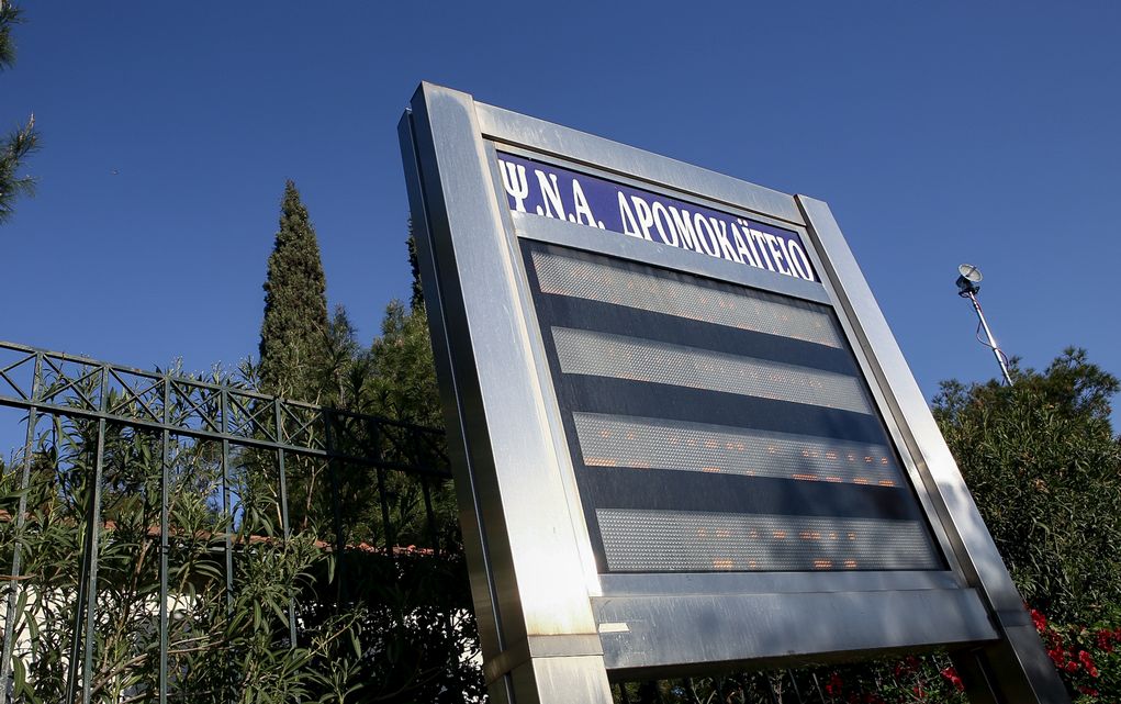 Οροθετική ασθενής δάγκωσε νοσηλευτή στο Δρομοκαΐτειο