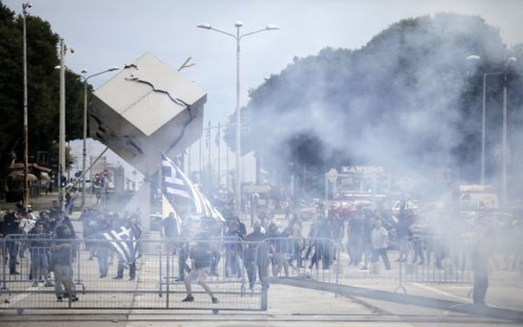 Επεισόδια στην εκδήλωση του ΣΥΡΙΖΑ για την πΓΔΜ