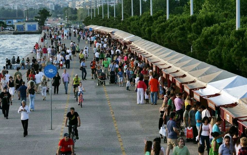 Θεσσαλονίκη: Ξεκινάει σήμερα το 39ο Φεστιβάλ Βιβλίου