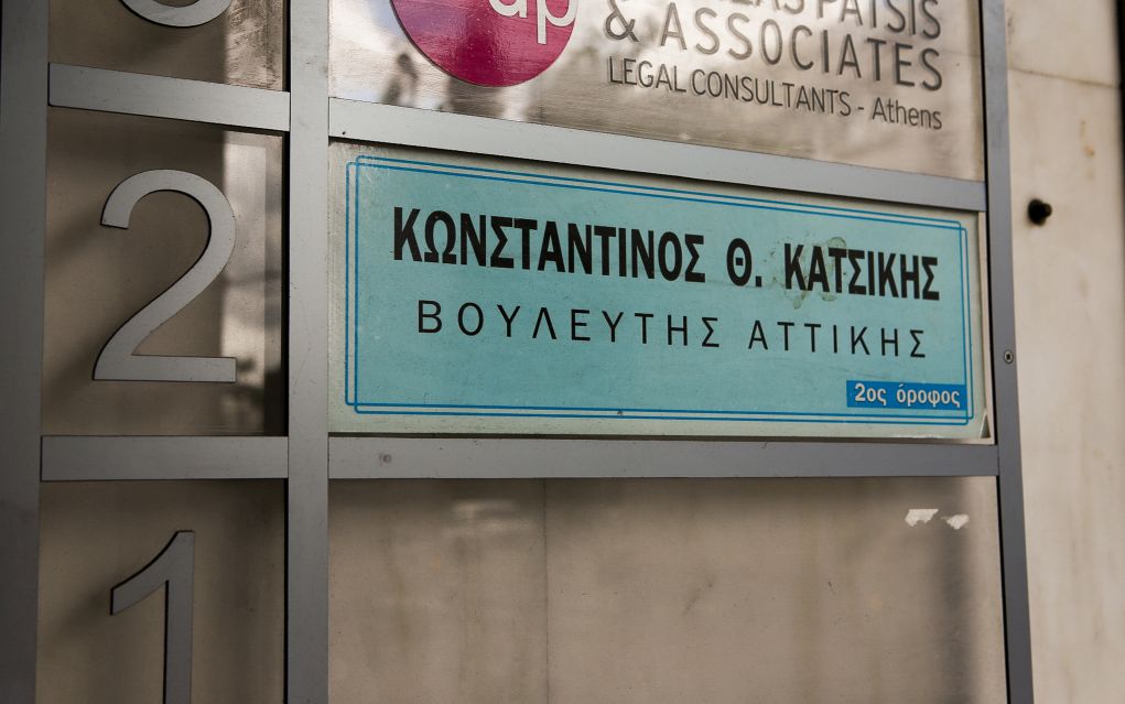 Προσπάθησαν να εισβάλουν στο γραφείο του Κατσίκη