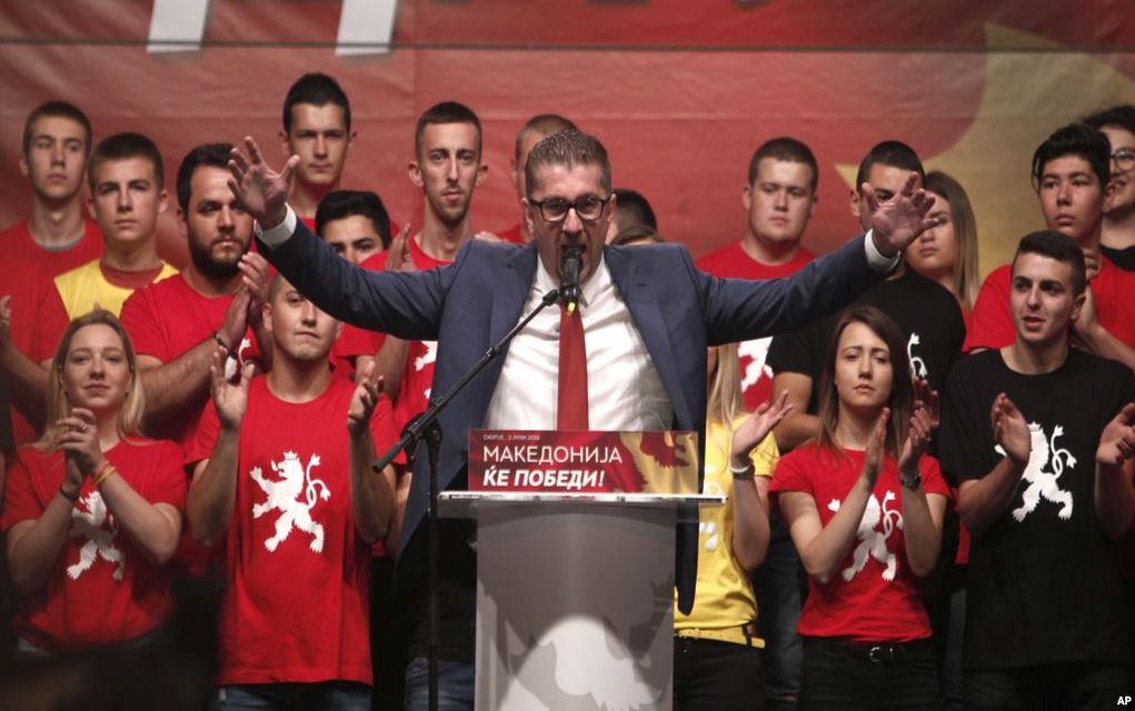 Διαδήλωση του ακροδεξιού VMRO στα Σκόπια κατά της αλλαγής του ονόματος