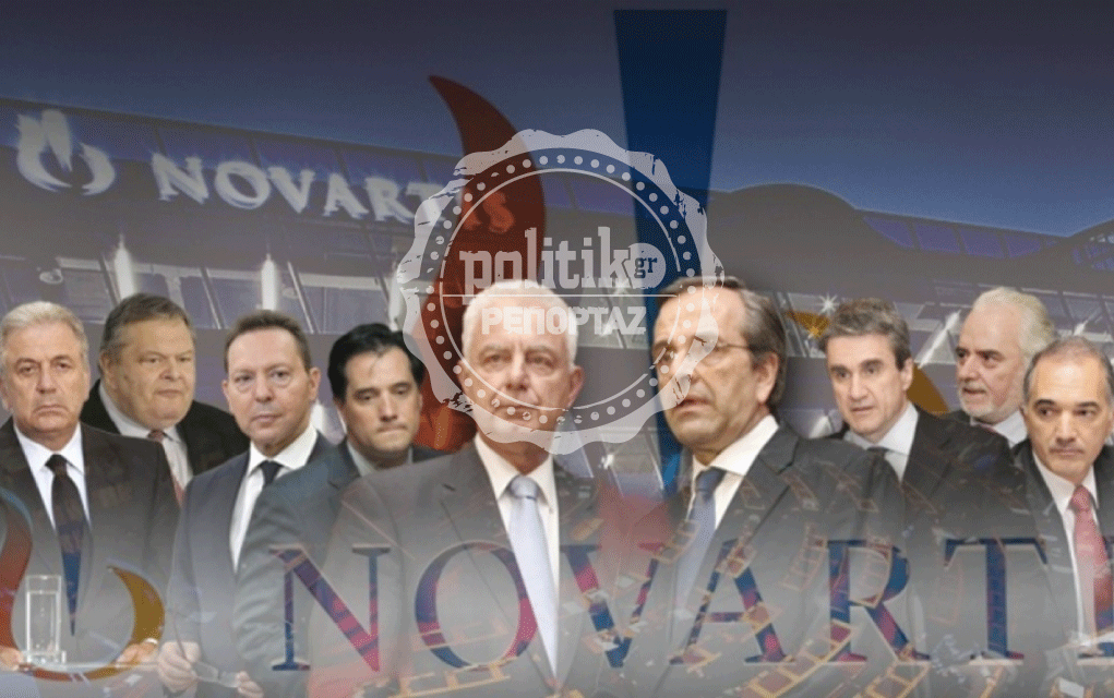 Novartis: Ανοίγουν στόματα και λογαριασμοί
