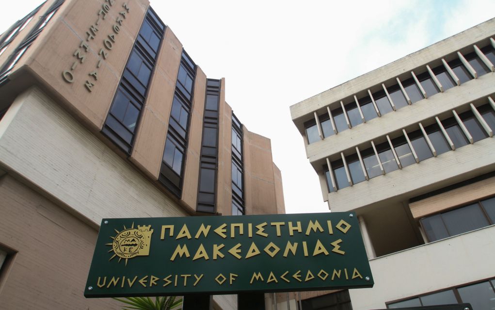 «Το Οικουμενικό Πατριαρχείο και το Ζήτημα της Ουκρανίας» στο ΠΑΜΑΚ