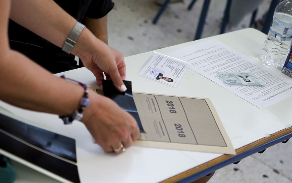 Αύριο πέφτει η «αυλαία» στις Πανελλαδικές Εξετάσεις