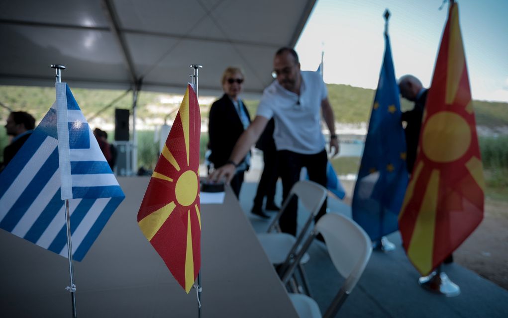 Εκδήλωση με θέμα το δημοψήφισμα για τη συμφωνία των Πρεσπών
