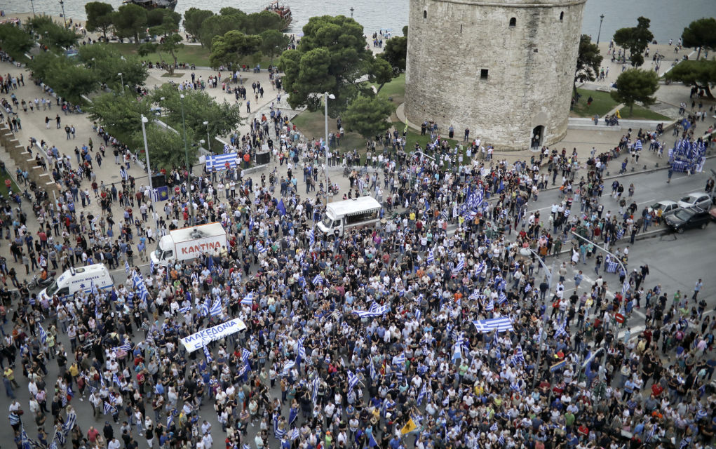 Συλλαλητήριο για τη Μακεδονία στη Θεσσαλονίκη (pics)