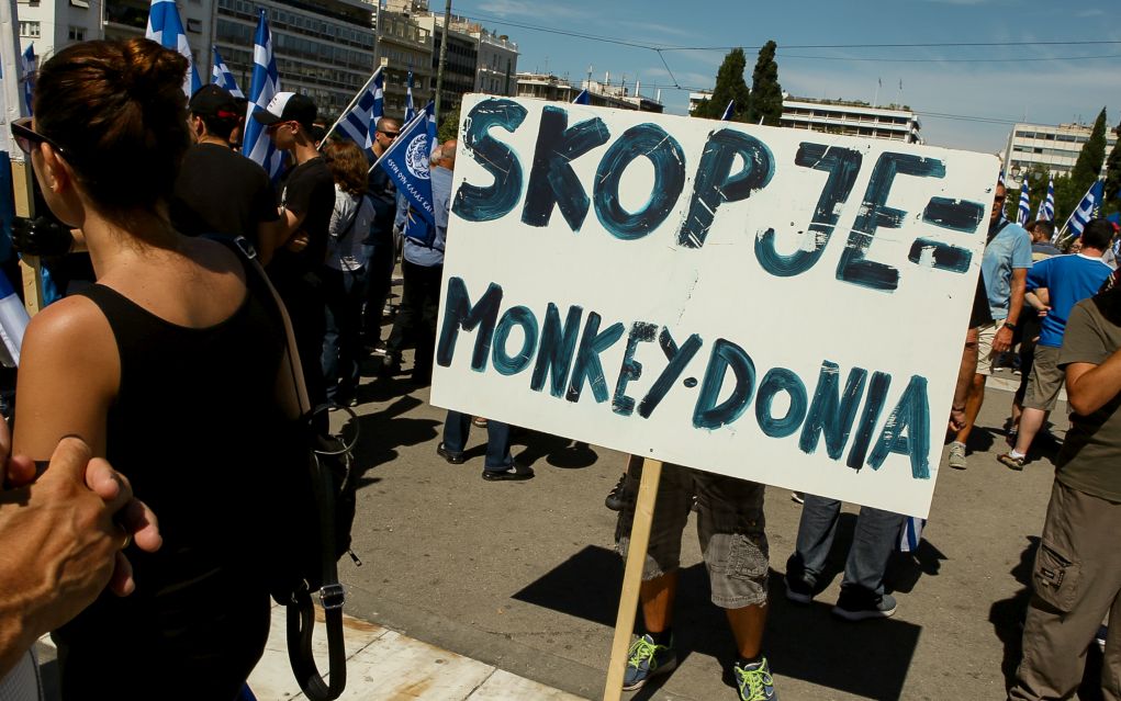 Συλλαλητήριο για τη Μακεδονία στο Σύνταγμα (LIVE)