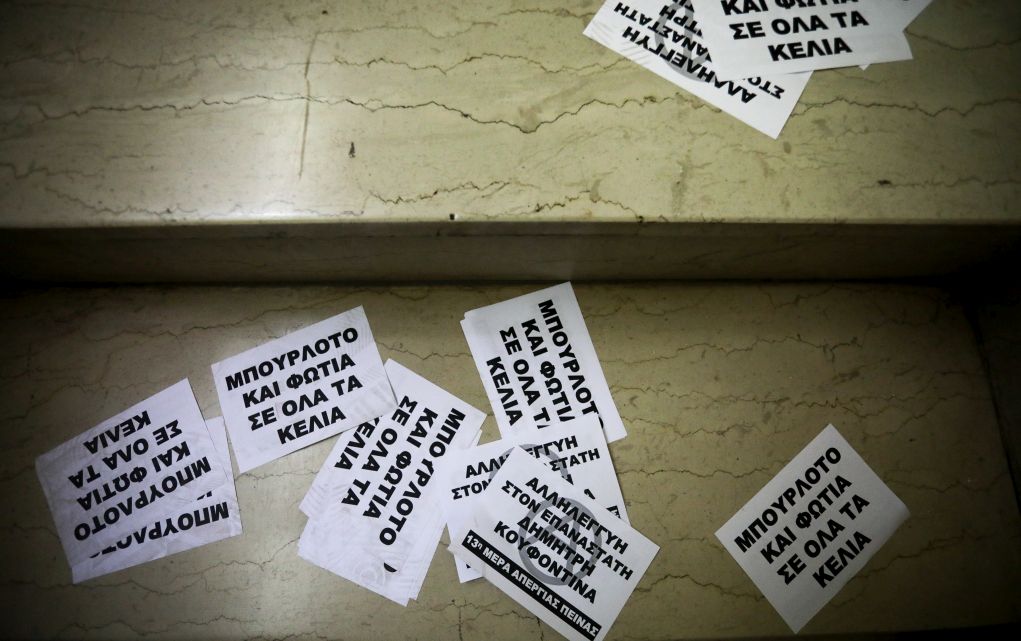 Ο κόκκινος φασισμός προετοιμάζεται για νέα Δεκεμβριανά…