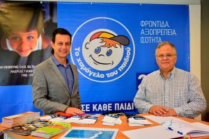 Μία ποδηλατοδρομία από την DHL Express για «Το Χαμόγελο του Παιδιού»!