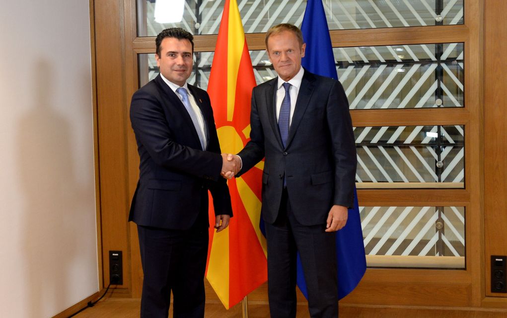 «Αναγνωρισμένη “μακεδονική” ταυτότητα»