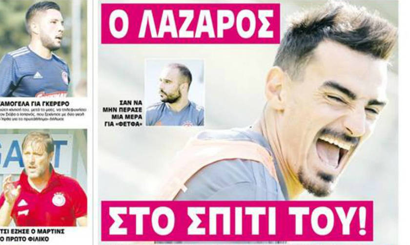 Με νέα εμφάνιση στα περίπτερα και στο διαδίκτυο το “ΦΩΣ”
