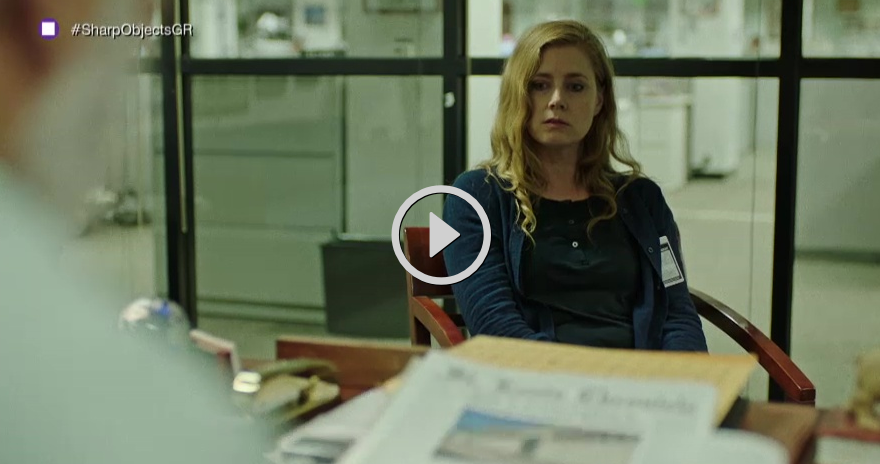 Sharp Objects: Νέα καθηλωτική σειρά της ΗΒO αποκλειστικά στη Nova
