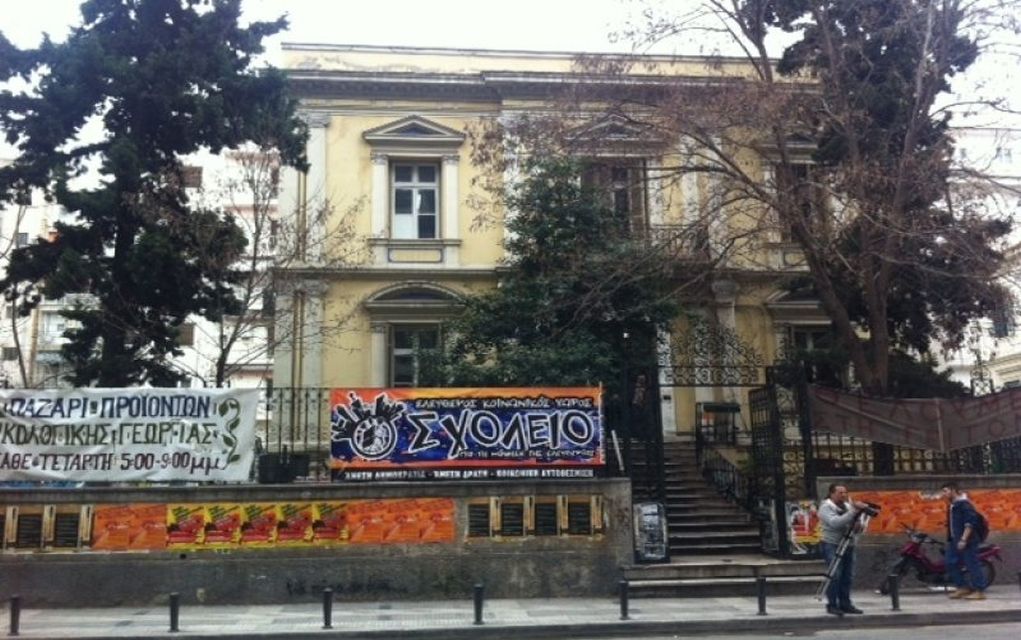 Μικροεπεισόδια κατά την αυτοκινητοπομπή για Λευκό Πύργο