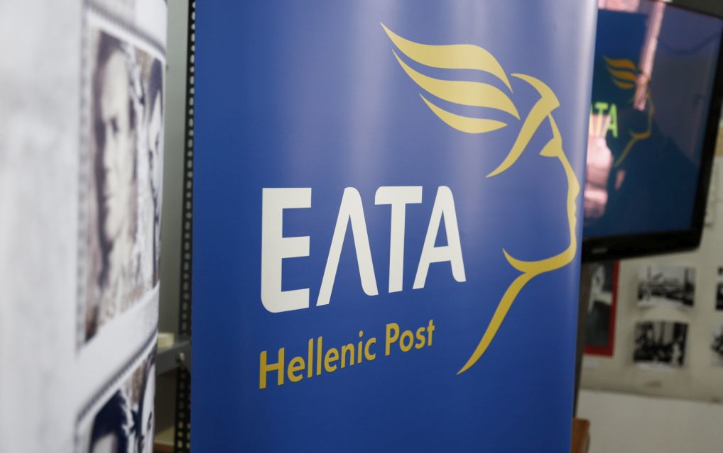 Εγκαινιάστηκε το περίπτερο των ΕΛΤΑ στην 83η ΔΕΘ