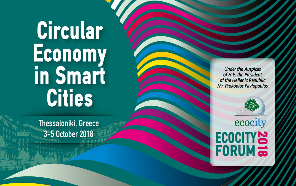 Διεθνές Συνέδριο Ecocity Forum 2018 με Θέμα «Κυκλική Οικονομία Στις Έξυπνες Πόλεις»