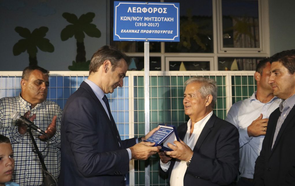 Ο Κ. Μητσοτάκης στην ονοματοδοσία της οδού «Κωνσταντίνου Μητσοτάκη»