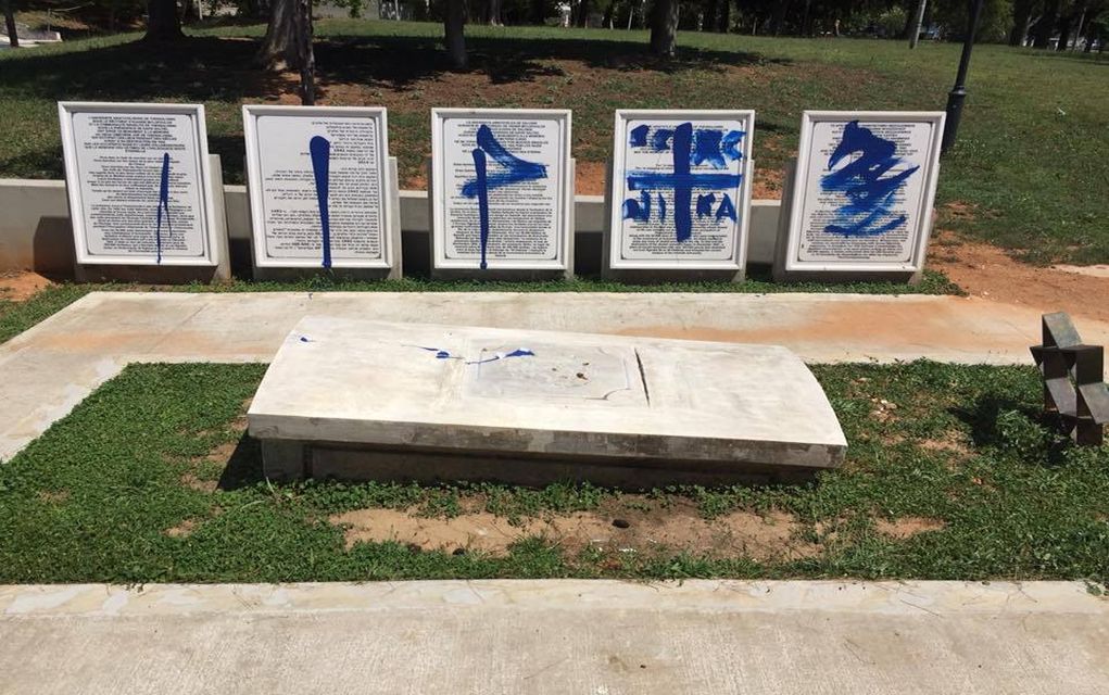 Μπουτάρης: «Καταδικάζουμε τη χθεσινή βεβήλωση του μνημείου στο ΑΠΘ»