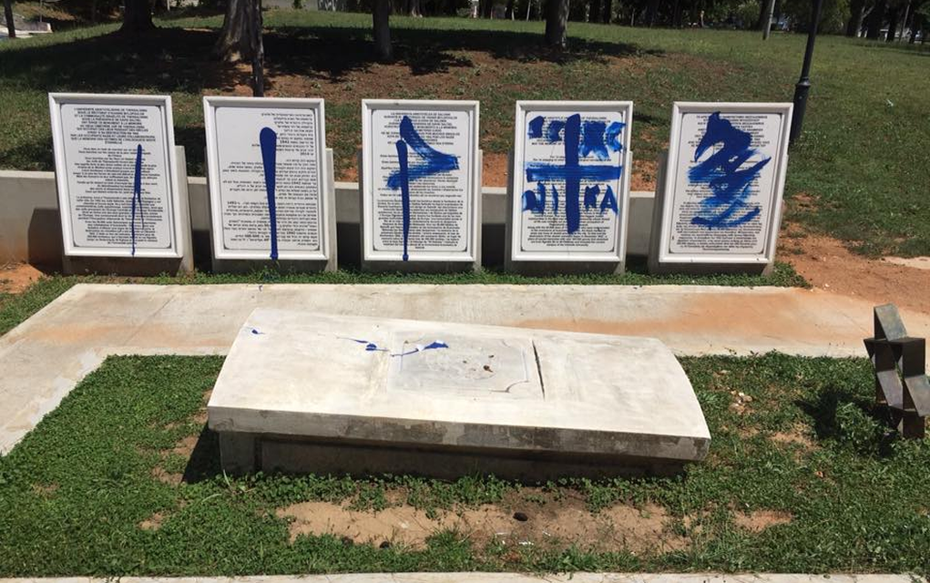 Καταδικάζουν την επίθεση στο εβραϊκό μνημείο του ΑΠΘ οι «Εντάξει»