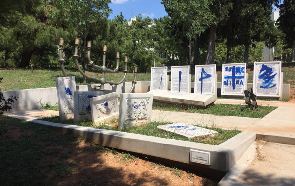 ΑΠΘ για επίθεση του εβραϊκού νεκροταφείου: Ο θρησκευτικός φανατισμός αποτελεί το πρόβλημα