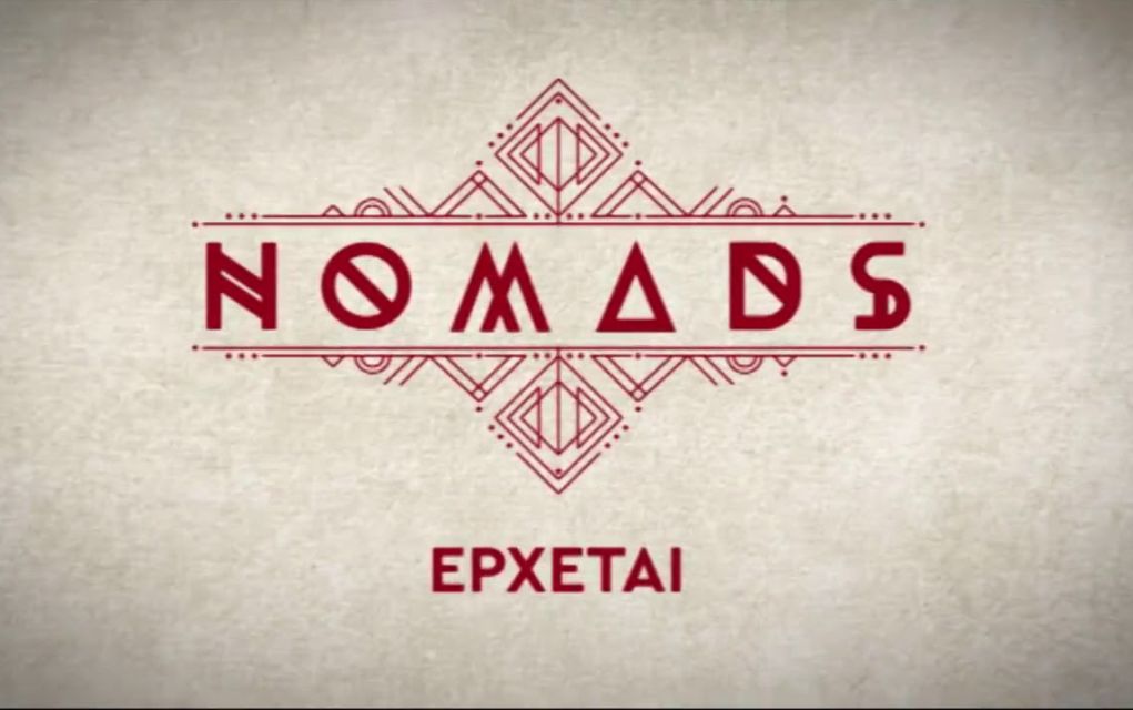 Τα πρώτα ονόματα που ακούγονται για Nomads 2 (pics)