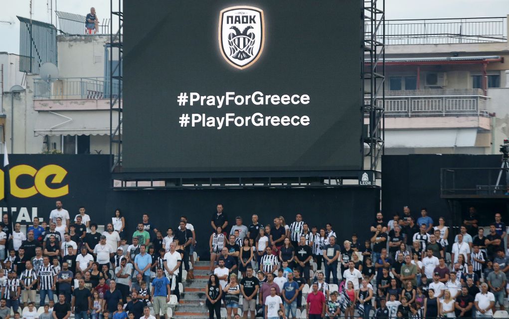 ΠΑΕ ΠΑΟΚ: «Προσευχόμαστε και παίζουμε για την Ελλάδα» (vid)
