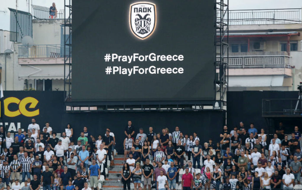 Κατέθεσε τα χρήματα για τους πληγέντες ο ΠΑΟΚ