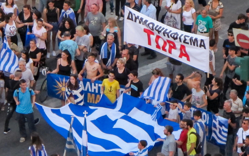 Συγκέντρωση διαμαρτυρίας για το Μακεδονικό