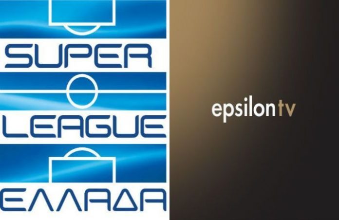 “Έσκασε” η πρόταση του Epsilon TV για τη Super League!