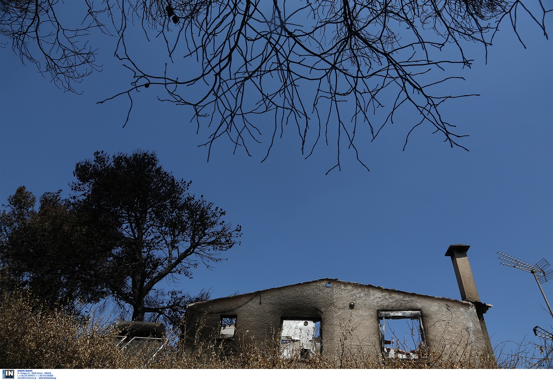 Ξεκινούν σήμερα οι αιτήσεις μετεγγραφών για τους πυρόπληκτους φοιτητές